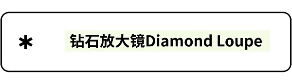 钻石代理合约最佳安全实践