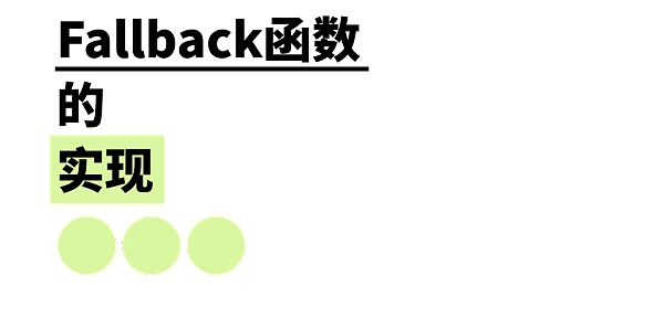 钻石代理合约最佳安全实践