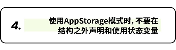 钻石代理合约最佳安全实践