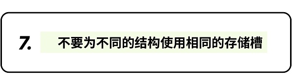 钻石代理合约最佳安全实践