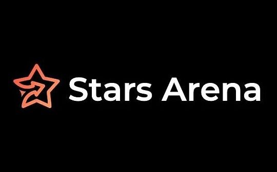 慢雾：Stars Arena 被黑简析