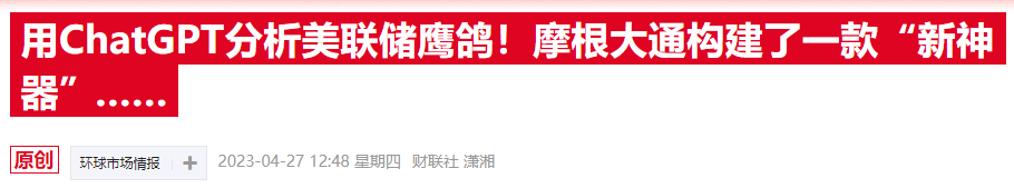 小摩CEO聊人工智能：下一代孩子或每周只需工作3.5天