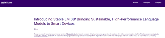 手机就能运行，1万亿训练数据！StableLM-3B-4E1T来啦