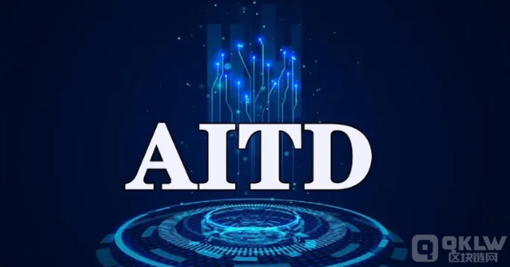 AITD支付公链是个大骗局