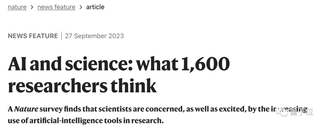 Nature调查：仅4%科学家认为AI已成“必需品”