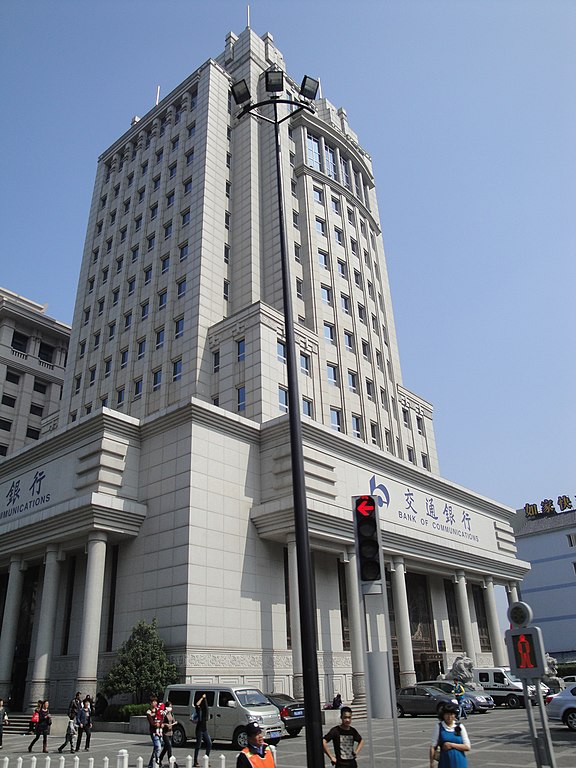 A branch of the Bank of Communications in the Chinese city of Xi’an.