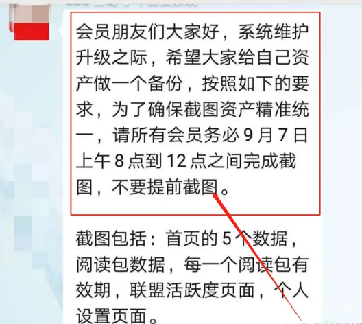 2022崩盘项目：全球博览