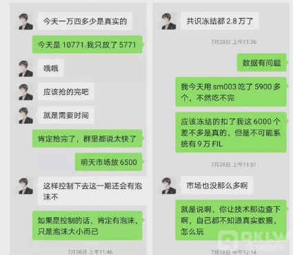 2022崩盘项目：时迈云