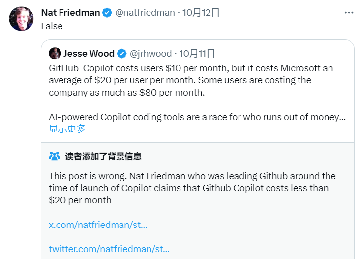 GitHub 前 CEO：AI 编程助手 Copilot 成本低于价格，不存在亏损情况