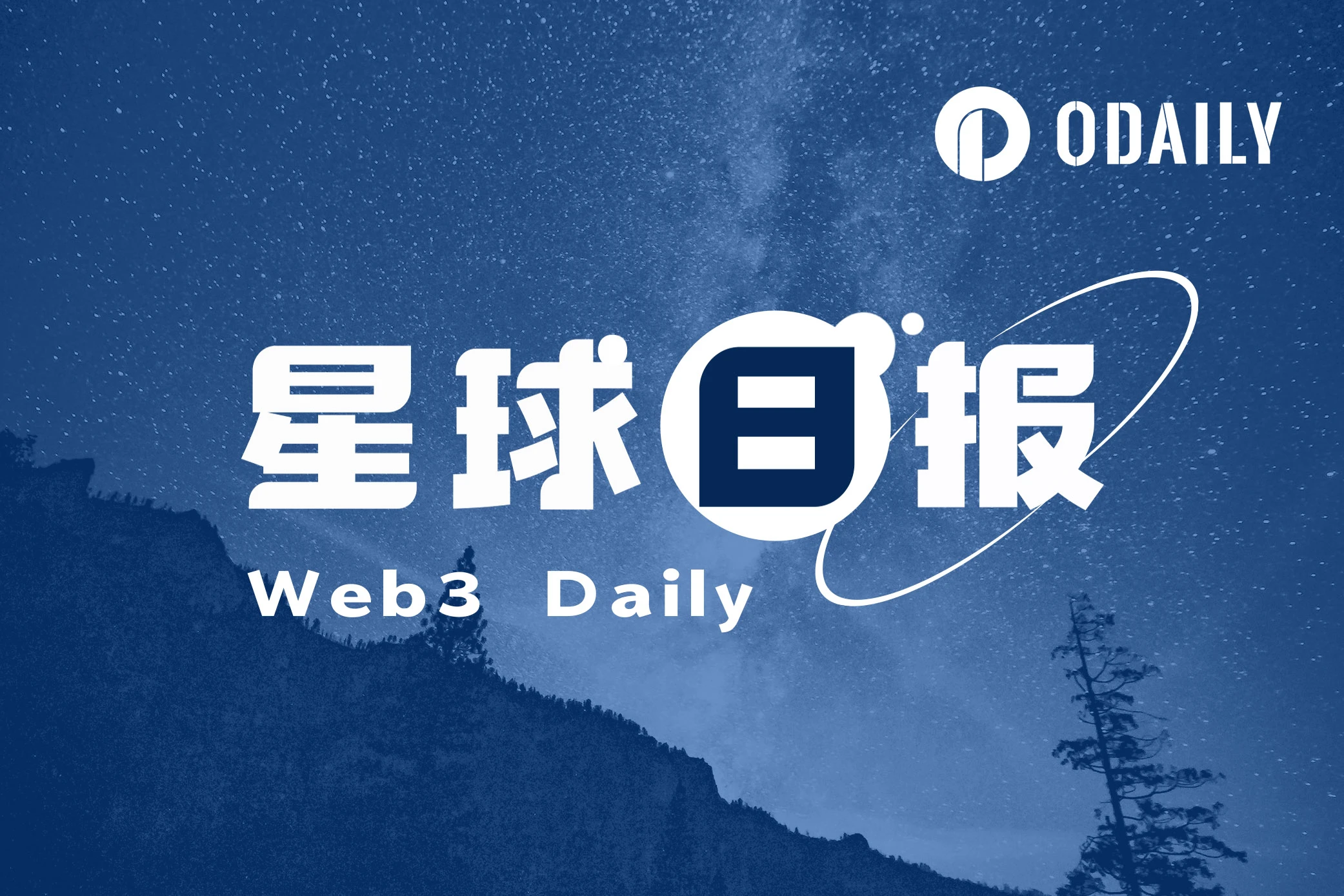 星球日报 | Genesis已停止提款；Parity Labs否认解雇员工传闻（10.13）