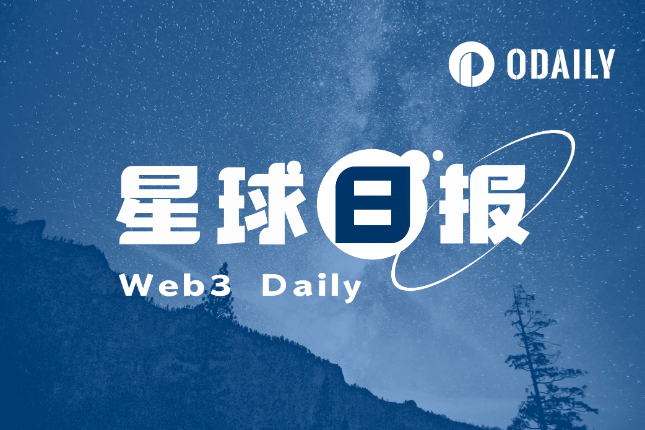 星球日报 | Genesis已停止提款；Parity Labs否认解雇员工传闻（10.13）