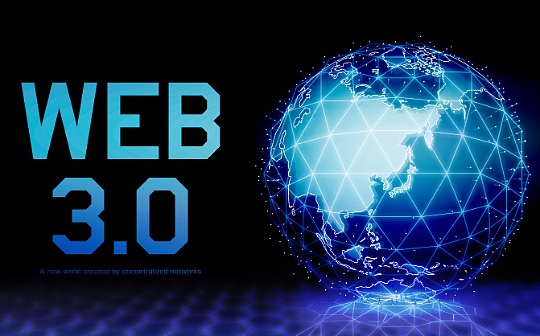 Web3.0应是维系全球命运共同体新网络