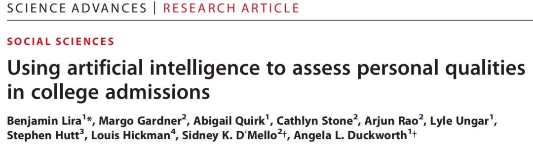 你的大学，AI来定？Science子刊：几分钟算出你的7种个人品质，但要谨慎使用