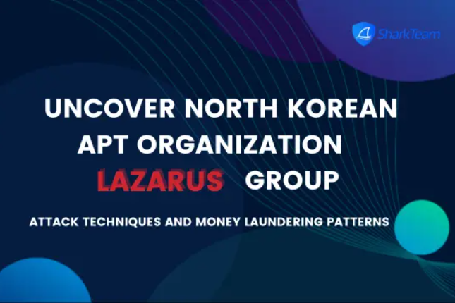 SharkTeam：起底朝鲜APT组织Lazarus Group，攻击手法及洗钱模式