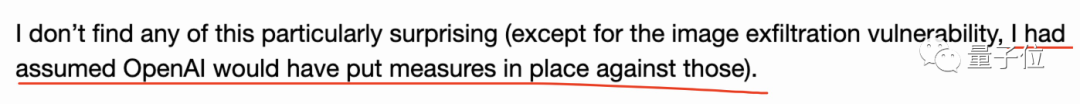 GPT-4V被曝离谱bug：突然执行神秘代码，空白图片读出打折信息，网友们都看呆了