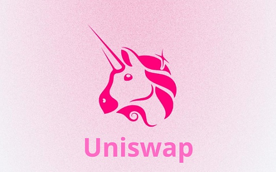 Uniswap v4的Hooks功能引发争议 这是走向审查的开始吗？