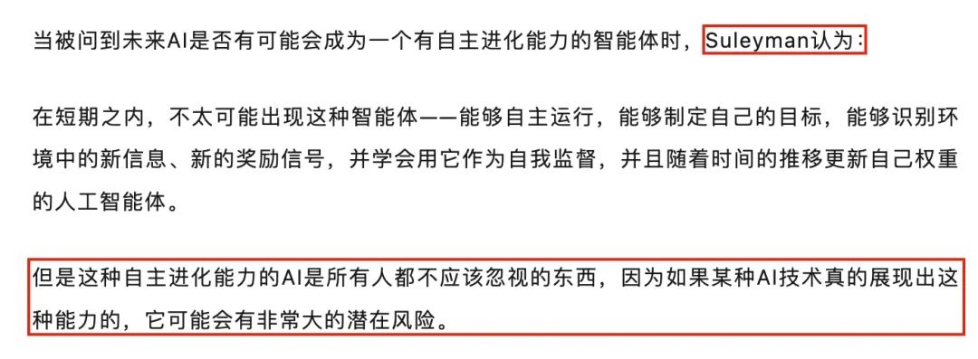 微软斯坦福新算法，杜绝AI灭绝人类风险！GPT-4自我迭代，过程可控可解释