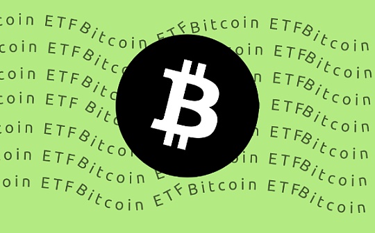 分析师预测：BTC ETF获批或将带来超160亿美元资金流入