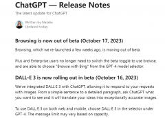 OpenAI 更新：浏览功能结束