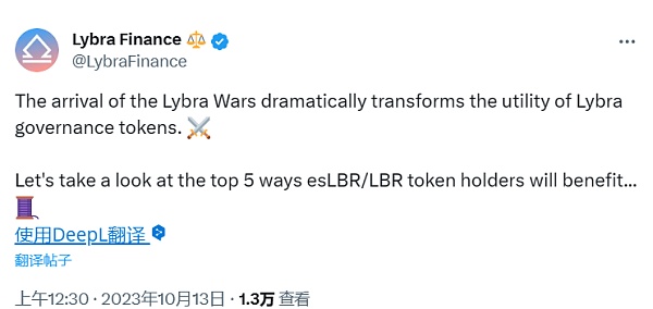 Lybra War操作指南：权利下放与集中的金融游戏