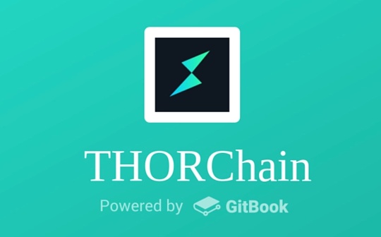 多次被盗的THORChain 在沉寂一年后想卷土重来？