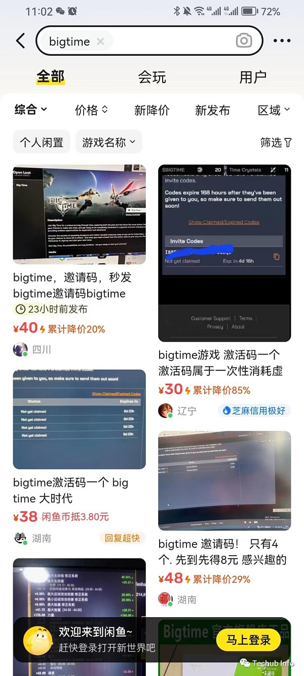 Big Time只火了不到五天 是造富神话还是科学收割？