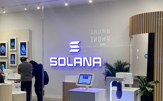 Messari研报：Solana2023年第三季度发展状况