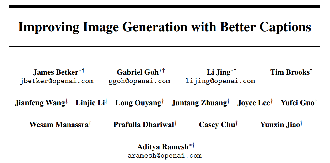 OpenAI终于Open一回：DALL-E 3论文公布、上线ChatGPT，作者一半是华人