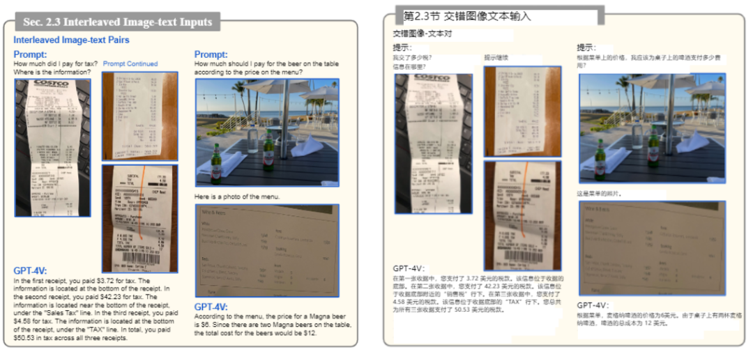 大语言模型之后，计算机视觉是不是下个风口？