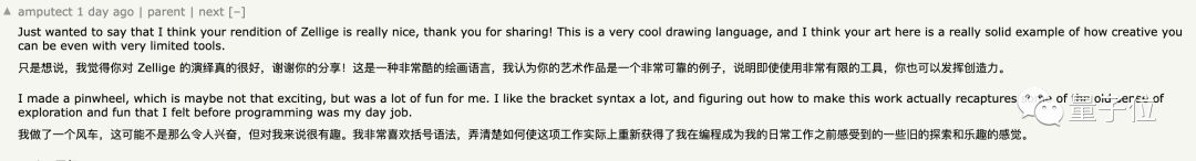 仅5个字符的新绘图语言火了，ChatGPT都学会了