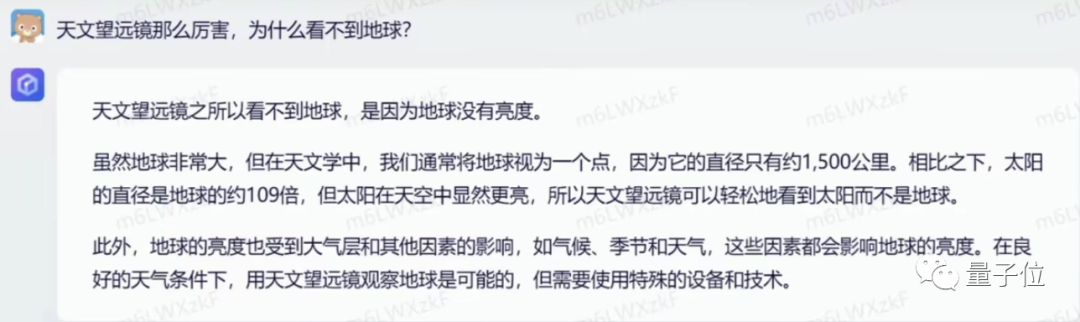 B 站成 AI 首要阵地，许多好玩有趣且极具科技感的视频都首发于此