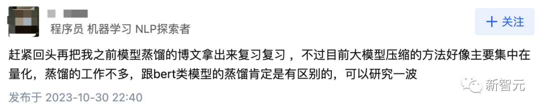 微软论文一张截图，曝出GPT-3.5仅有200亿参数？AI圈巨震，网友大呼太离谱！