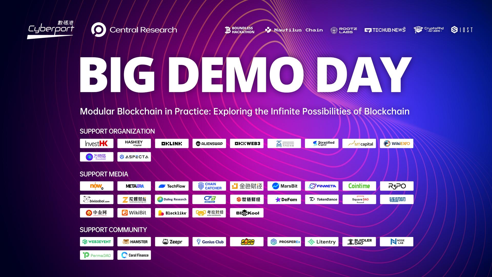 香港Web3盛会Big Demo Day第八期在数码港成功举办