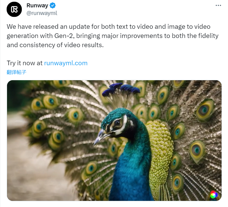 Runway 发布 Gen-2 更新，为视频结果的保真度和一致性带来重大改进