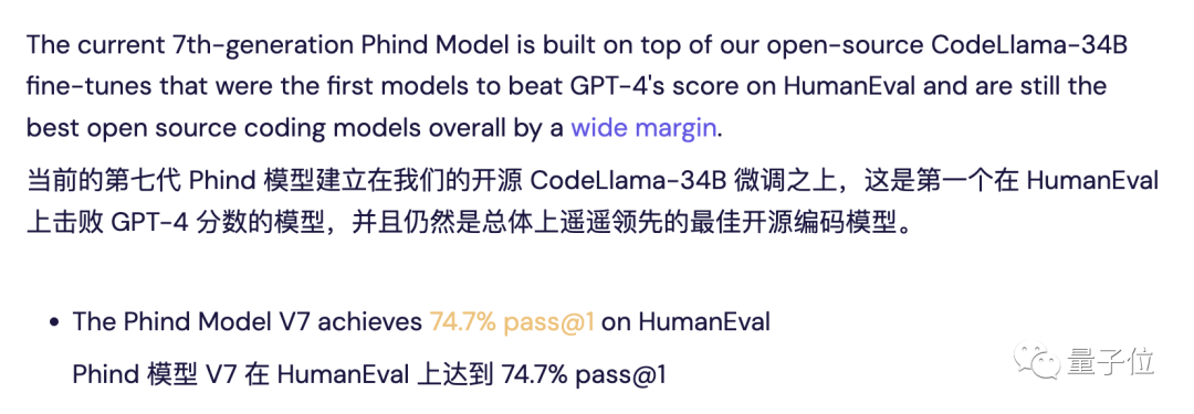 代码能力超越GPT-4，这个模型登顶Big Code排行榜，YC创始人点赞