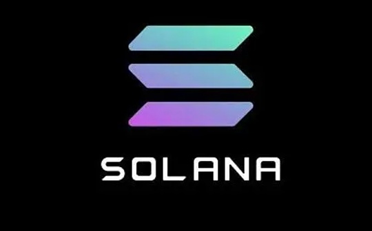 Solana “灾后” 重建这一年：杀不死我的让我更强大