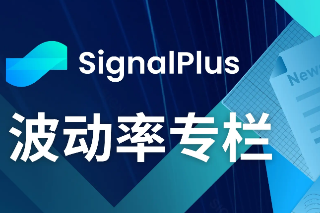 SignalPlus波动率专栏(20231106)：ETH前端IV反超BTC，挑战1900关口