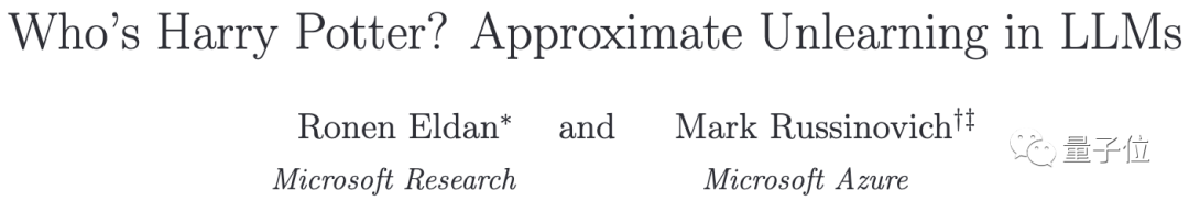 让大模型忘记哈利波特，微软新研究上演Llama 2记忆消除术，真·用魔法打败魔法（doge）