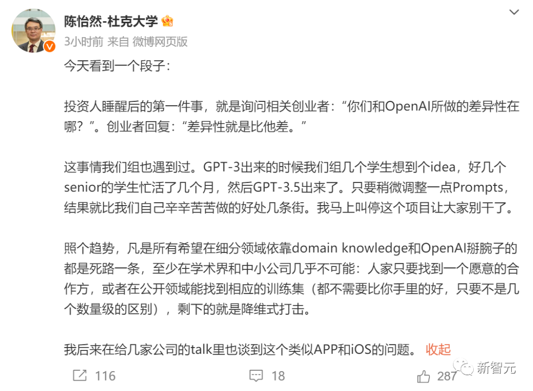 10分钟定制一个「陈天奇GPT」，OpenAI新品大波实测来袭！Sam Altman降维打击，千家AI初创公司入土