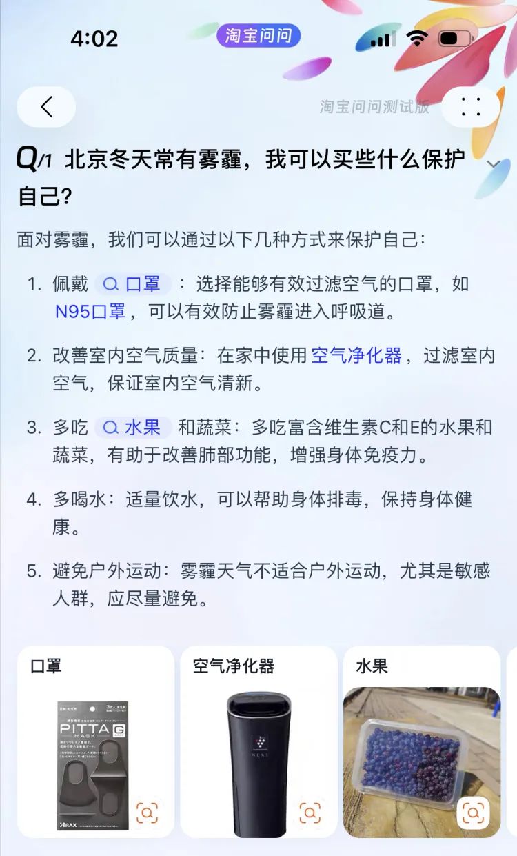 电商新红利周期开启：全球电商集体迈入AI时刻