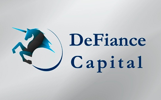 DeFiance Capital创始人：我为何看好Osmosis