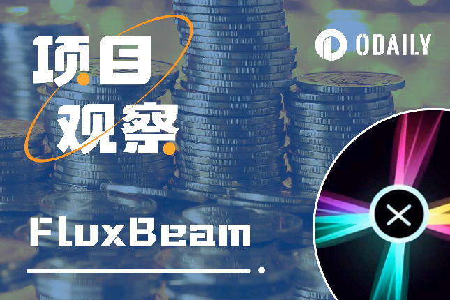 一文读懂FluxBeam：补齐Solana的TG Bot版图