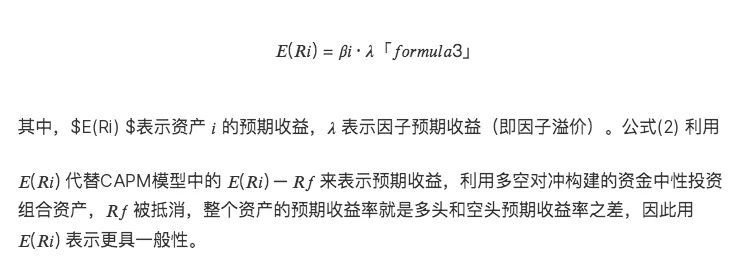 LUCIDA：如何利用多因子策略构建强大的加密资产投资组合？