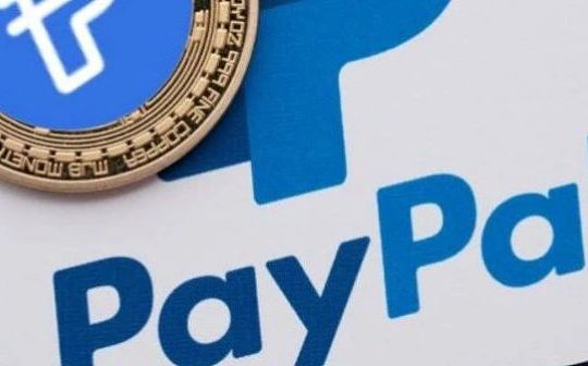 证券还是货币？PayPal稳定币PYUSD的监管困境