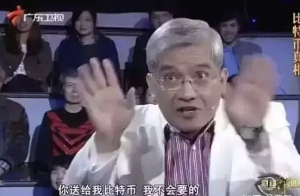 10年前赵长鹏第一次听说比特币 同期进场的人现在都怎么样了？