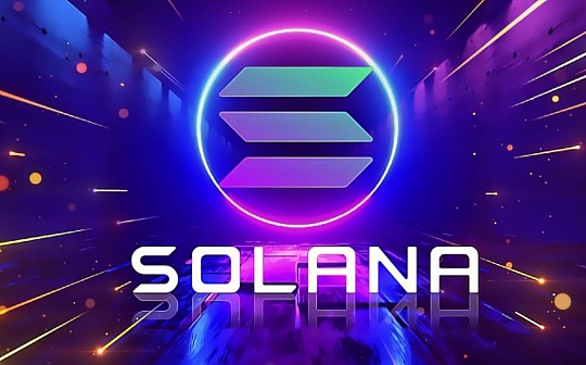 以太坊 vs Solana：非以太坊 L1 有什么意义？