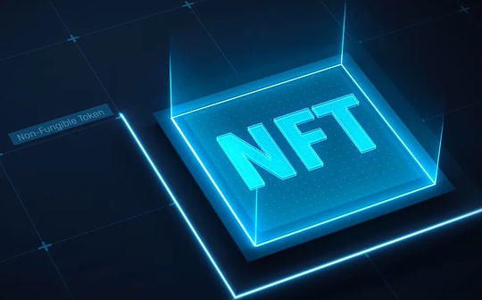 金色图览 | NFT行业周报（11.5 - 11.11）