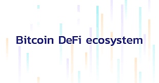 从BTC DeFi 走向BTC Eco：对BTC生态的思考