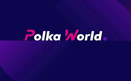 Celestia 掀起 “模块化” 热潮：Polkadot 是模块化区块链吗？