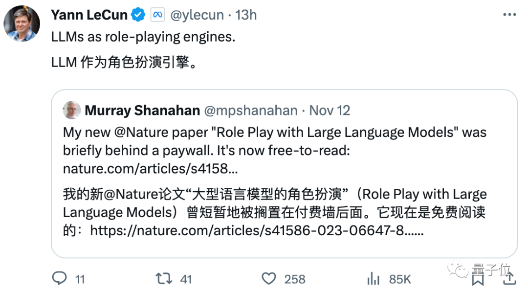 Nature：大模型只会搞角色扮演，并不真正具有自我意识